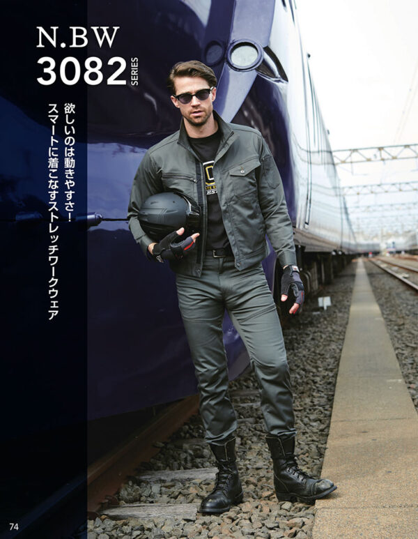 SOWA 3082 SERIES