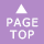 pagetop