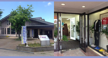 有限会社POS